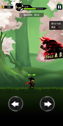 悟空快打修仙传免广告版8