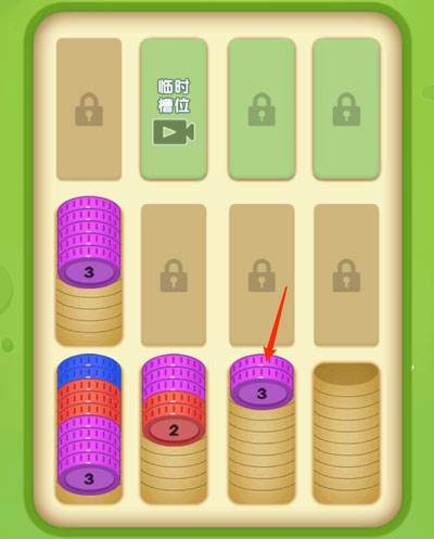 全民解压大师游戏攻略