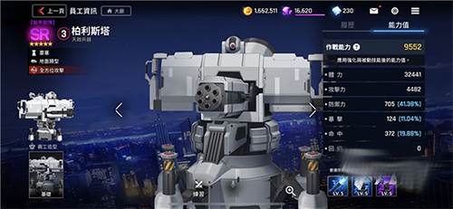 异界事务所oppo服