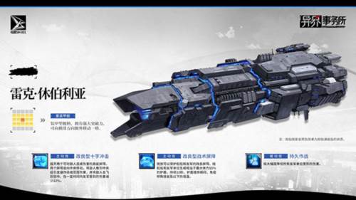 异界事务所oppo服