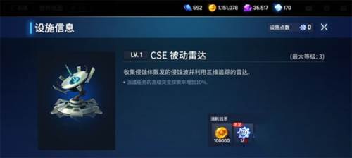 异界事务所oppo服