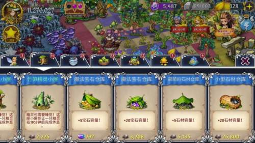 萌翻天消消乐国际服