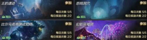 地下城与勇士手游九游版