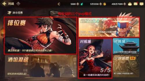 地下城与勇士手游九游版