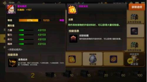 地下城与勇士手游九游版