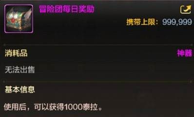 地下城与勇士手游九游版