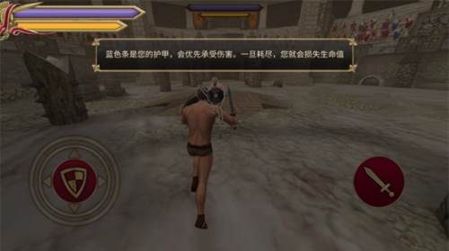 角斗士的荣耀图片10