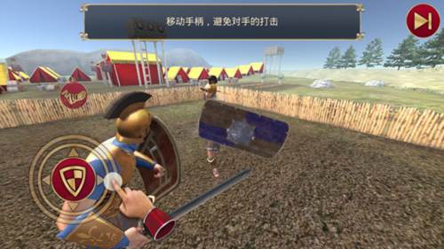 角斗士的荣耀图片11