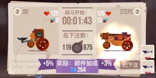 喵星大作战腾讯版游戏截图13