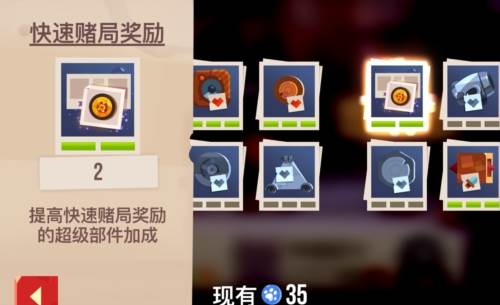 喵星大作战腾讯版游戏截图14