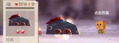 喵星大作战测试服游戏截图5