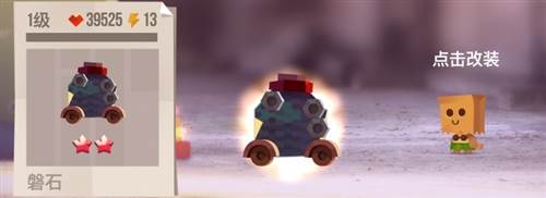 喵星大作战测试服游戏截图9