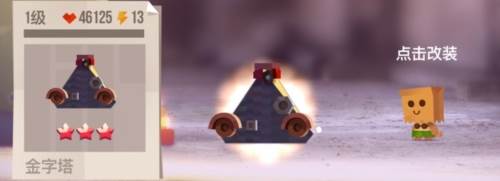 喵星大作战测试服游戏截图11