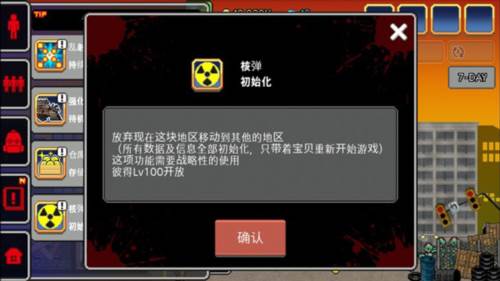 100天扫除僵尸金币不减反增版16