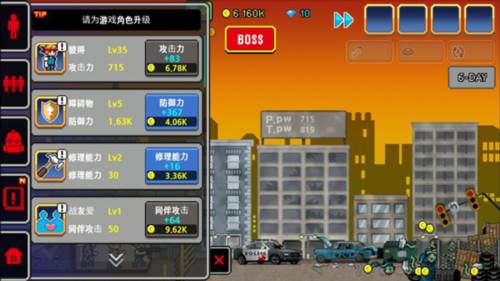 100天扫除僵尸金币不减反增版18