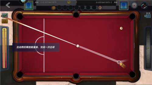 台球风云历史版本5