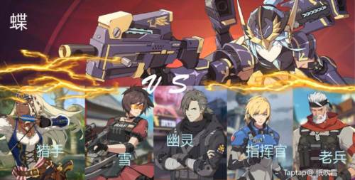 王牌战士网易版2