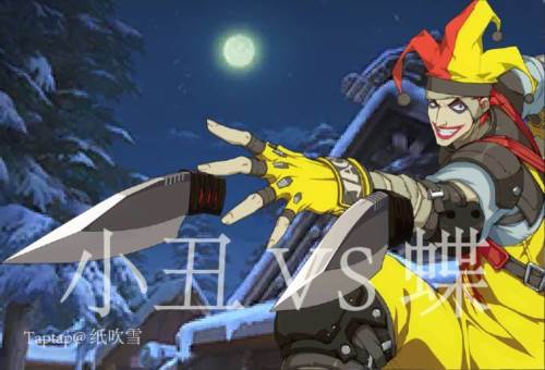 王牌战士网易版3