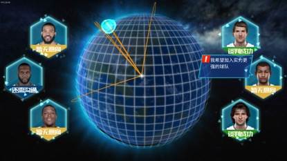 nba篮球大师魅族端