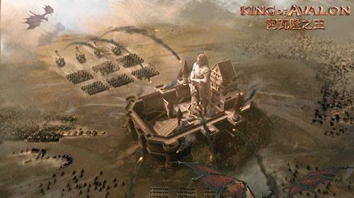 阿瓦隆之王中国区资源获取攻略