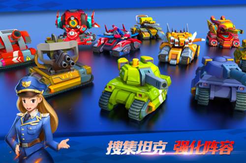 坦克无敌先行体验服