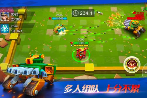 坦克无敌先行体验服