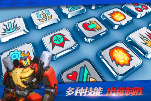 坦克无敌先行体验服