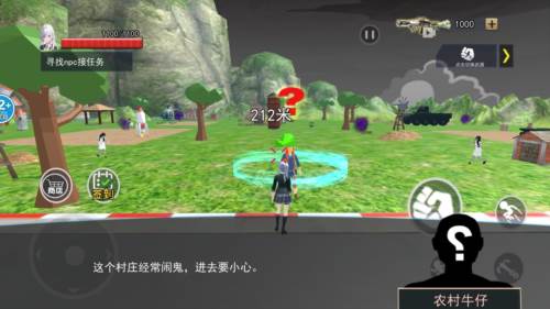 捉鬼模拟器桃子移植版图片5