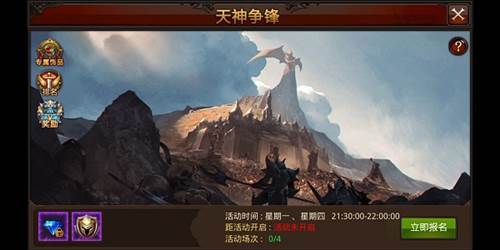 全民奇迹华为客户端