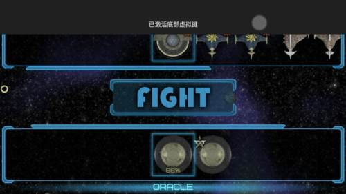 视界线2023最新破解版4