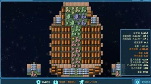 视界线2023最新破解版7