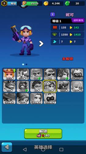 天才枪手折扣版