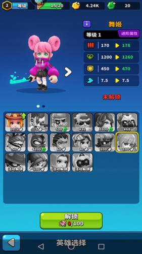 天才枪手折扣版