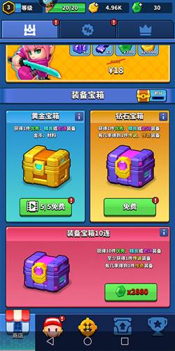 天才枪手折扣版