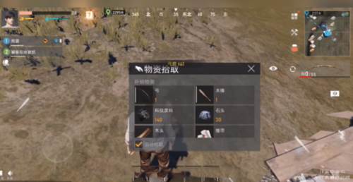 Project EVO国际版7