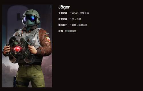 新手干员推荐配图3