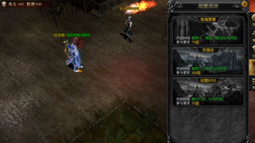 永恒联盟荣耀服