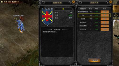 永恒联盟荣耀服