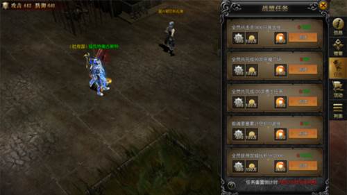 永恒联盟荣耀服