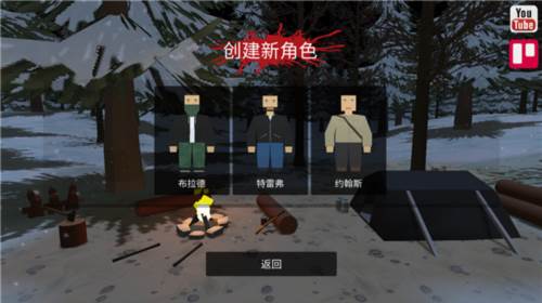 命运z僵尸生存最新版图片7