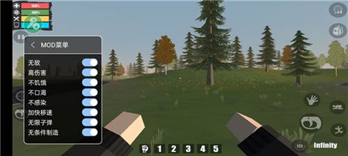 命运z僵尸生存最新版图片8