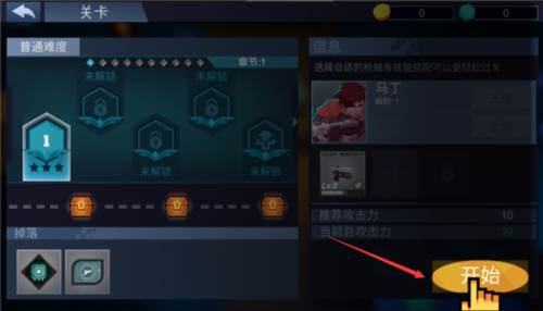 侠盗炮手像素射击中文版8