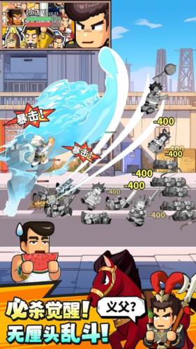 热血大作战采集加速版图片4