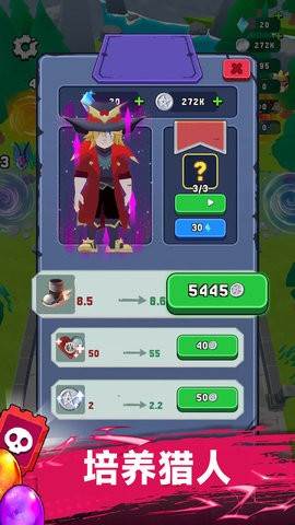 地下城与吸血鬼图片3