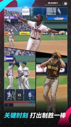 棒球大师测试服图片1