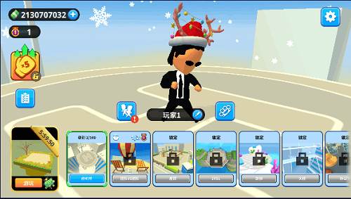 唯我独尊无限金币版无广告版