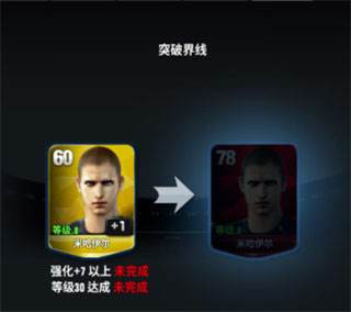 冠军网球微信登录版