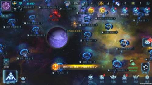 无尽银河华为渠道服