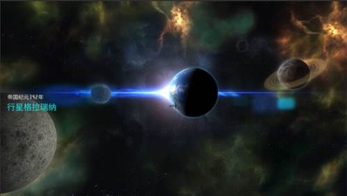 无尽银河华为渠道服