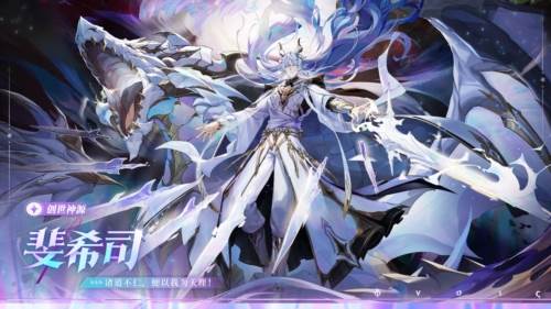 奥奇传说天梯版本1